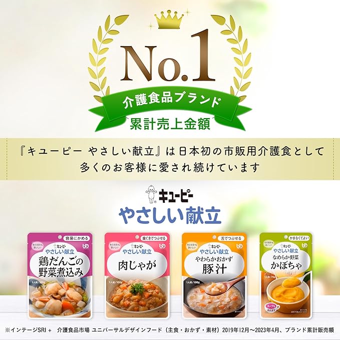 Kewpie Gentle Menu, Smooth Rice, 5.3 oz (150 g) x 6 Packs, Category 4, Made in Japan - NewNest Australia
