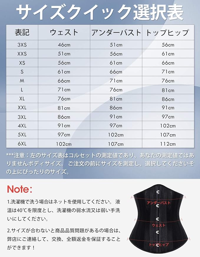 Burvogue Women's 24 Underbust Corset, Steel Bone, 2 Steel Plate, Lace Up, Waist Nipper, Body Shaper - NewNest Australia
