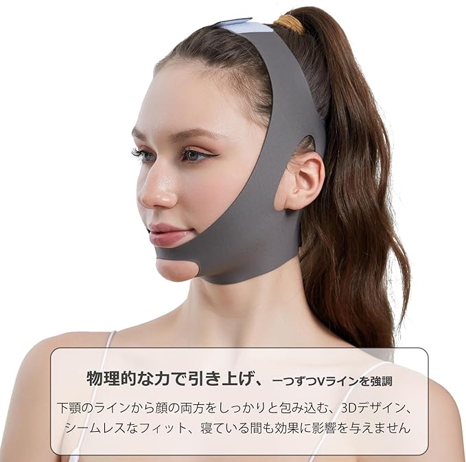 YINGMAN Lift Up Mask, Small Face Correction Face Belt, Face Line Lifting, Face Slimming Goods, Double Chin Relief, Sagging Lifting Tape Included (Gray) - NewNest Australia
