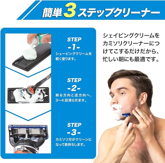 SUULLI Razor Blade Cleaner, 5 Pieces, Double-edged, Shaving, Dramatically Reduces Cost of Replacement Blade, Unisex - NewNest Australia