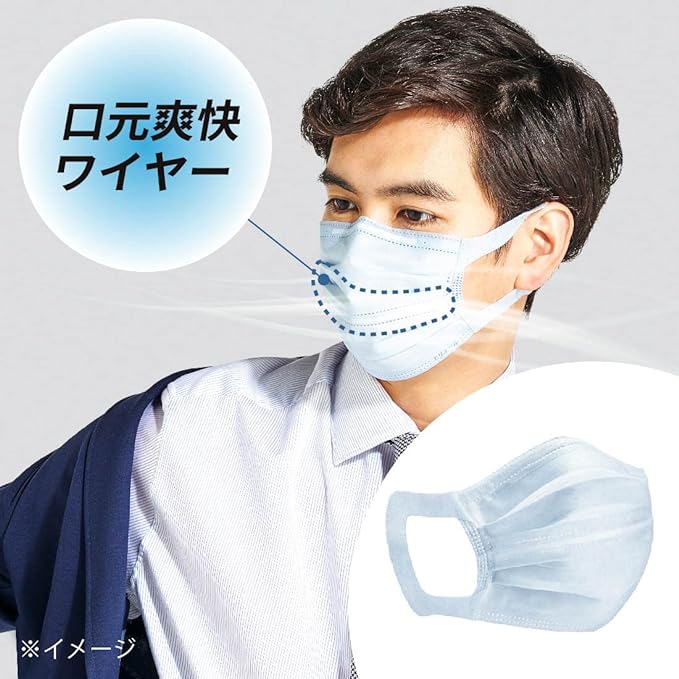 Elleair Hyper Block Mask, Stuffiness, Refreshing Color, Ice Blue, Regular Size, 30 Pieces, PM2.5 Compatible - NewNest Australia