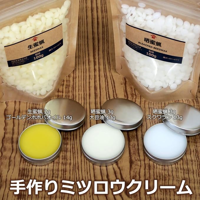 Aburaya Yama Kei Beeswax, Bleached Beeswax, Granular, 3.5 oz (100 g) - NewNest Australia