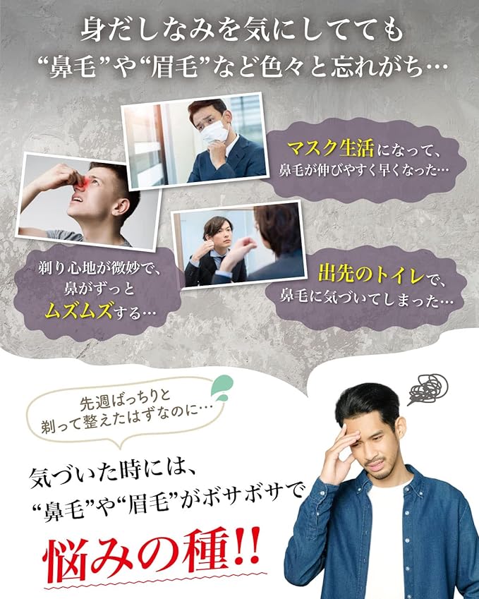 [Magazine Model] Nose Hair Cutter, Etiquette Cutter, Nose Hair Shaver, Nose Hair Cutter, Nose Hair Trimmer, Nose Hair Trimmer, Nose Hair Trimmer, Nose Hair Cutter, Waterproof, Men and Men (Navy) - NewNest Australia