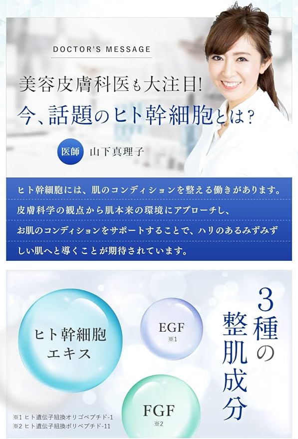 NANOA Eye Pack, Dermatologist's Hottest Human Stem Cell, EGF, Eye Care, Aging Care, Exosome, Ceramide, Hyaluronic Acid, Patch-free, Additive-Free, Made in Japan, 64 Pieces (1) - NewNest Australia