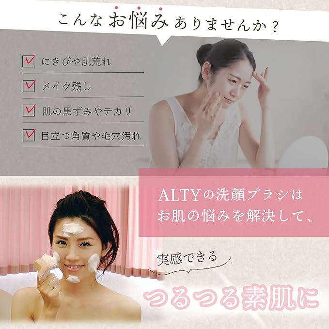 ALTY Face Brush, Hinoki Oil, 0.1 fl oz (3 ml) Set, Facial Cleansing, Acne, Rough Skin, Pores, Scrub, Corn Plug, Skin Care, Foam, Beauty Brush, Unisex, Ultra Fine Bristle, Made in Japan, Akada Hake - NewNest Australia