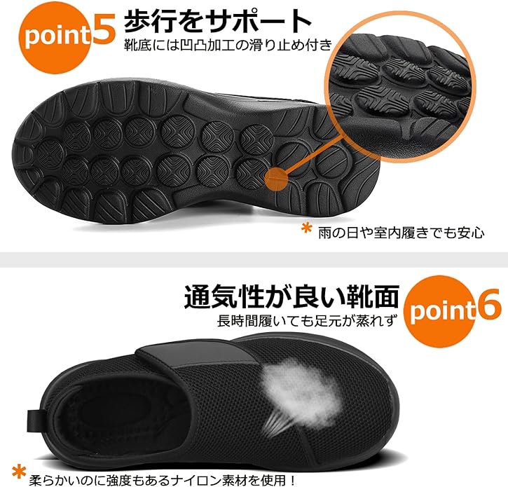 [JIAFO] Nursing Care Shoes, Men's, Women's, Slip-on Sneakers, Opening, Facilities, 3E Wide, For Hospitals, Fashionable Nursing Shoes, Fall Prevention, Ultra Lightweight, Anti-Slip, Breathable, Black - NewNest Australia