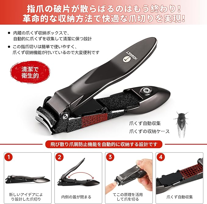 HOWGET Nail Clippers, Anti-Splash, Sharp, For Hands and Febs, Unisex, Includes Exclusive Storage Case, Easy Storage (Luxury Gray) - NewNest Australia