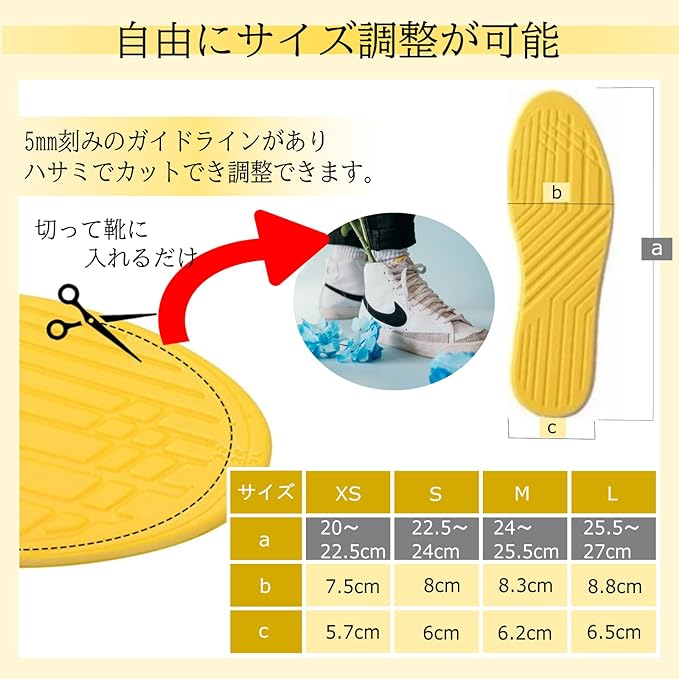 (Supervised by a Judo The) eziu O-Shaped Legs with Slanted Legs Insole, Insole, Skin-friendly Velvet Material, Unisex, (1 Pair, M) - NewNest Australia