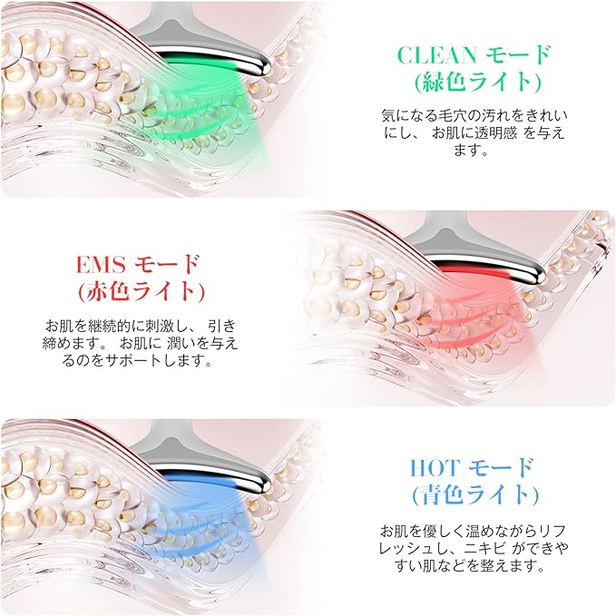 Hellojoy Facial Lift-Up, 3 Modes, Multi-Purpose, Ultrasonic Vibration, Ems, Low Current Induction, LED Light Esthetics, Thermal Care, Multi-functional, Neck Care, Facial Care, Convenient to Carry, For - NewNest Australia