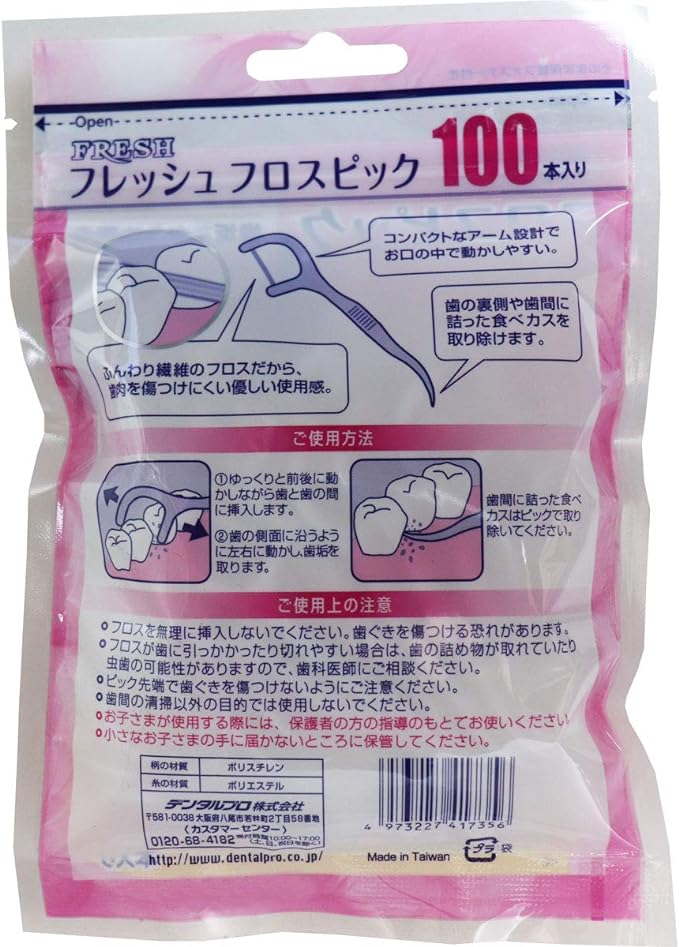 Dentalpro Fresh Floss Picks, Pack of 100, Fluffy, 100 Count (x1) - NewNest Australia