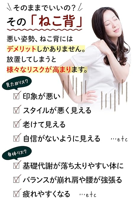 [From hunched back to beautiful posture] Posture supporter, posture belt, hunched back belt, posture [Improve your posture and correct your back muscles, for both men and women] (L, height 160-180cm, 60-75kg) - NewNest Australia