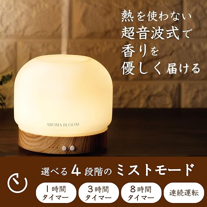 Aroma Bloom Mist Aroma Diffuser Lamp - NewNest Australia