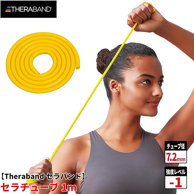 Theraband Theraband Training Band Training Tube 1m with Manual Resistance Band Fitness Tube Stretch Band Beginner Muscle Training D&M Theraband Domestic Authorized Distributor Can be cut and used - NewNest Australia