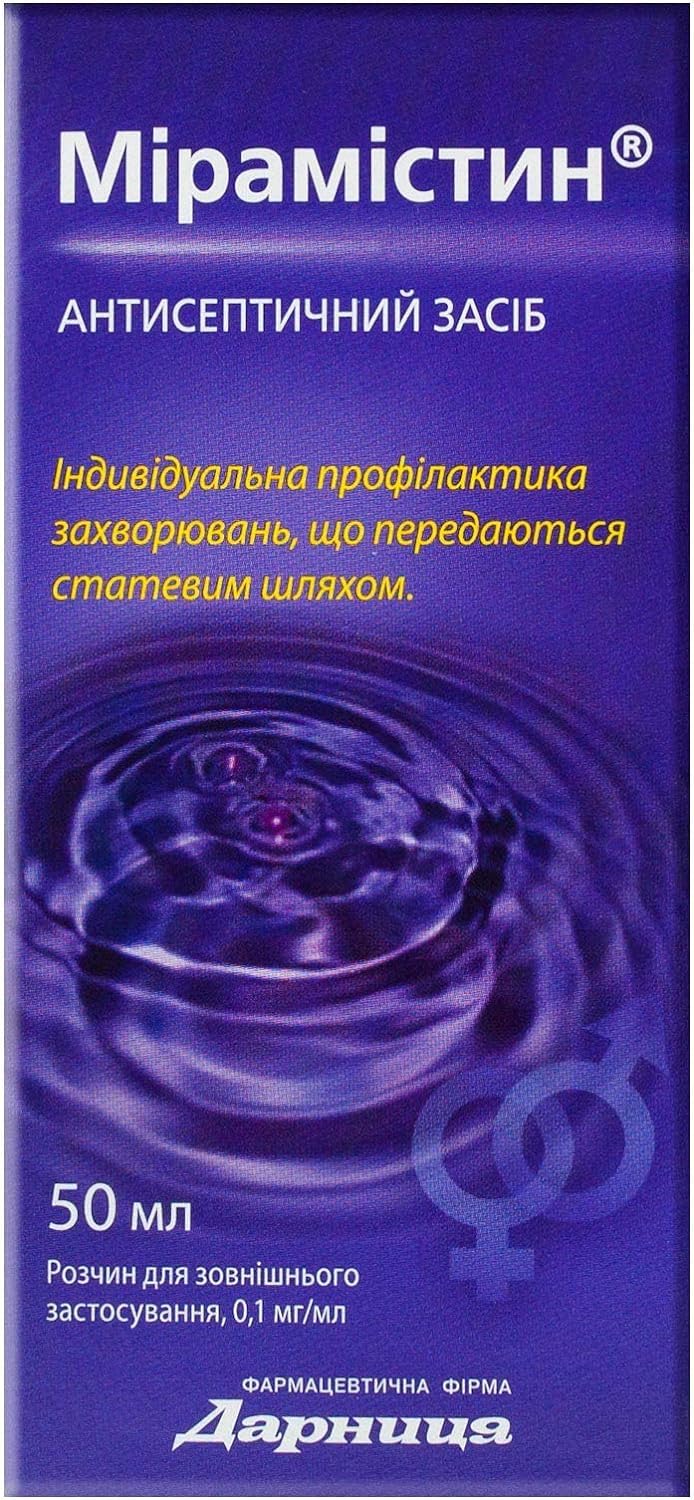 Miramistin 50ml/1.7 Fl Oz