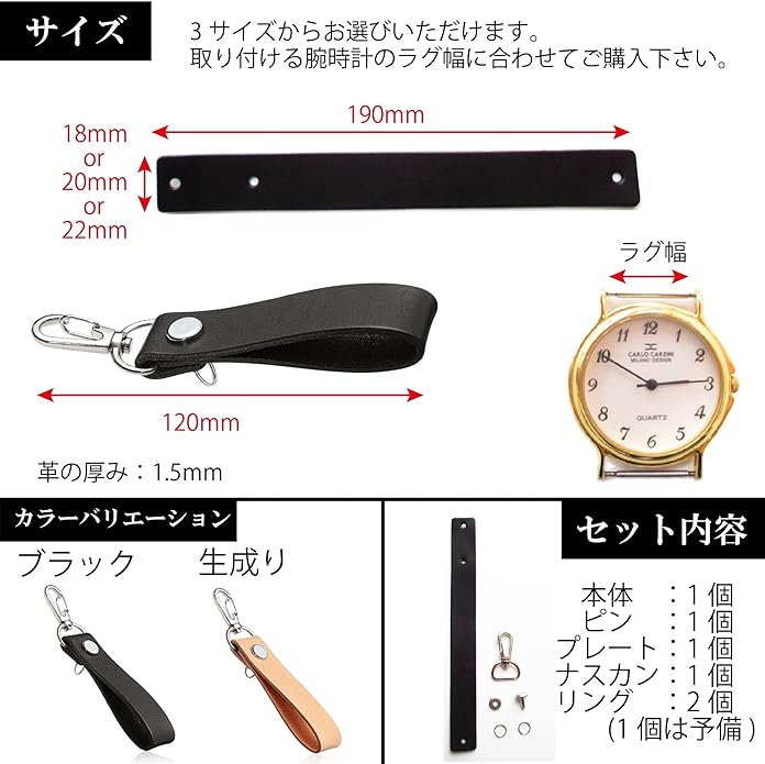 Freate Watch Holder, Carabiner, Genuine Leather, Pocket Watch - NewNest Australia