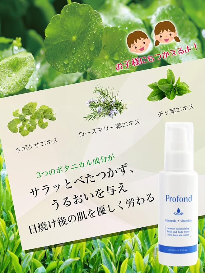 [Set of 2] 3791 Cooling and Moisturizing Care After Sunburn High Moisturizing Aftersun Lotion Quickly Stretches and Moisturizes Sensitive Skin Lotion Skin Skin Skin Lotion Skin - NewNest Australia