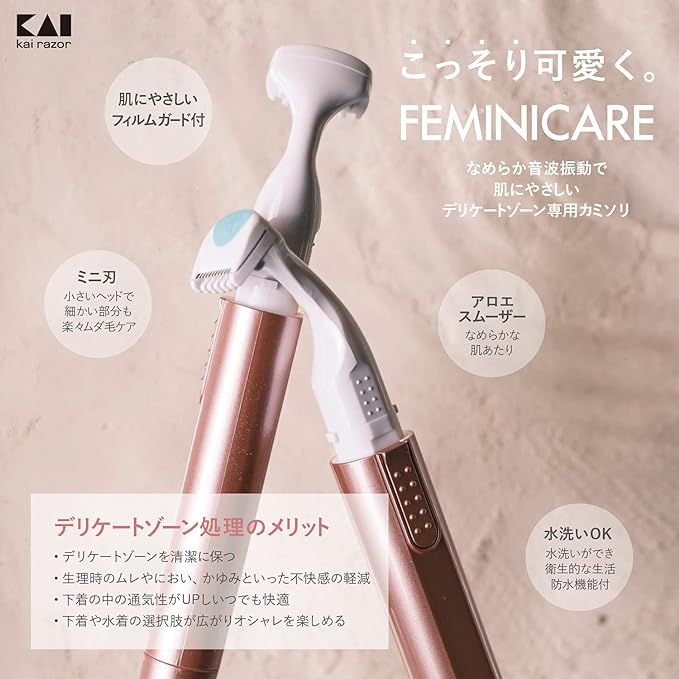 Kai FEMINICARE Sonic Vibrating Razor for Sensitive Zones, Unwanted Hair Care, Shaving VIO, 1 Piece - NewNest Australia
