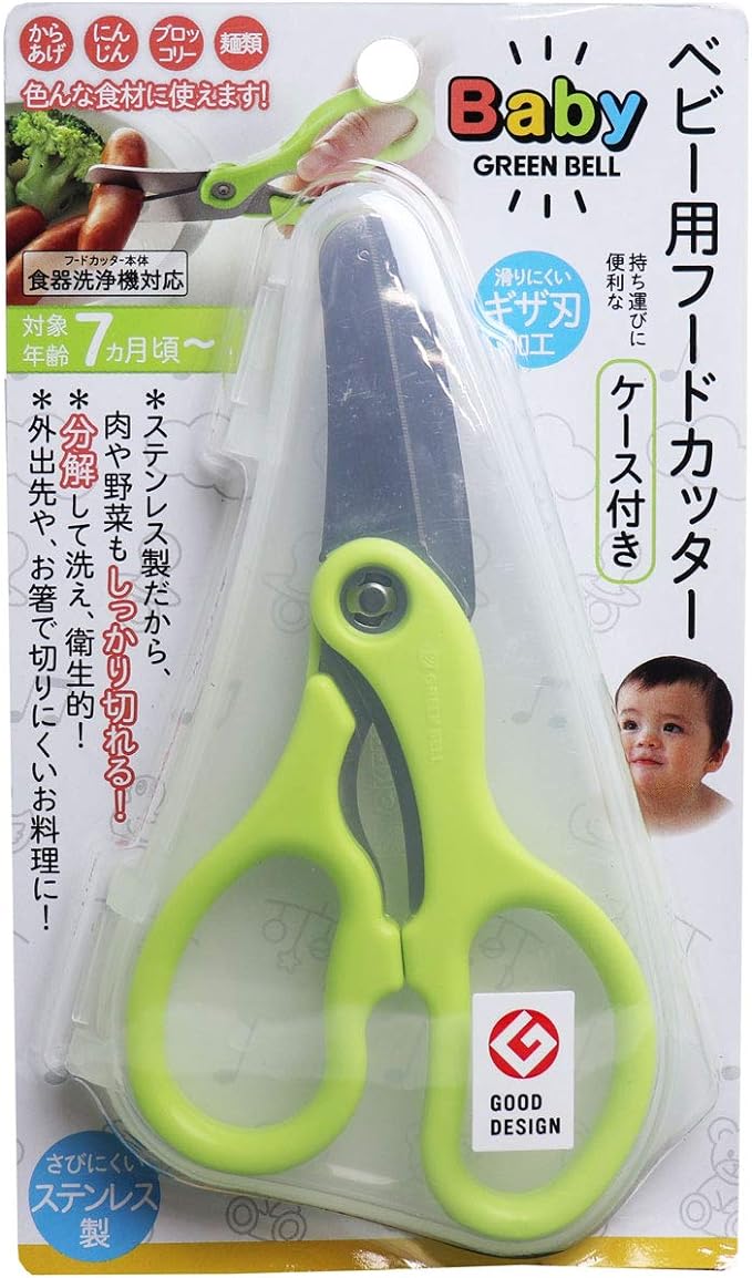 Greenbell Baby Food Cutter (with case) - NewNest Australia