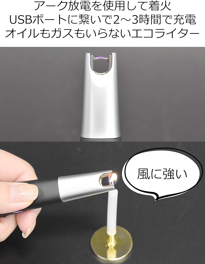 Maruesu Lighter, USB Rechargeable, Plasma Arc Lighter, Mini Box, Black, 4.9 x 1.0 x 1.0 inches (12.5 x 2.5 x 2.5 cm), Electronic Lighter, Charging Lighter - NewNest Australia