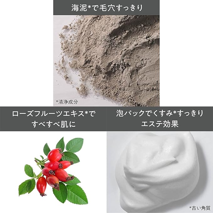 Rosette Facial Wash Pasta, Sea Mud Smooth, 6.3 oz (180 g) (Large Capacity, 1.5 Times the Normal Size), Facial Cleansing Foam, Pores, 6.3 oz (180 g) - NewNest Australia