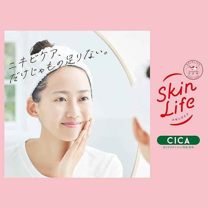 Skin Life Medicated Foam Fluffy Face Cleansing Refill, 4.5 fl oz (140 ml) (Quasi Drug) Citrus Bouquet Scent - NewNest Australia