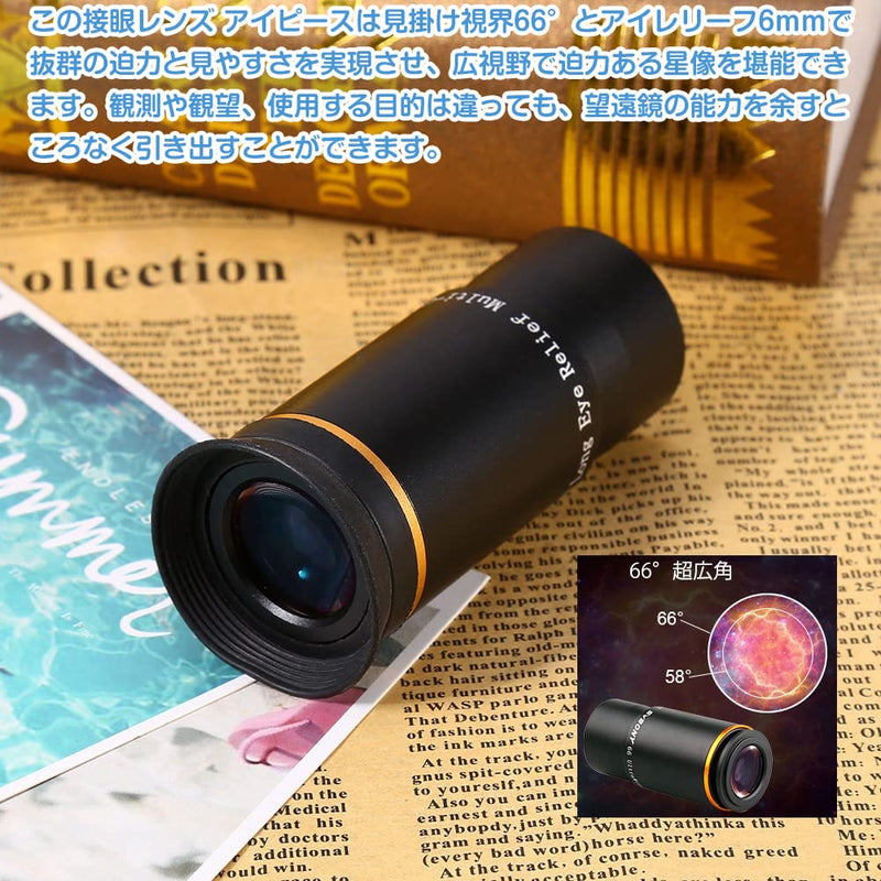 Eyepiece Lens, Telescope Eyepiece, 6mm Eyepiece 6mm 66 Degree Wide Angle Astronomical Telescope Eyepiece Accessories 1.25 inch Fully Multi-Coated ES for Telescope