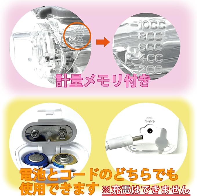 Fuji Contech Mesh Nebulizer Medical Device Certification FK-N01 Inhaler Medical Nursing Home Care Domestic Tested - NewNest Australia