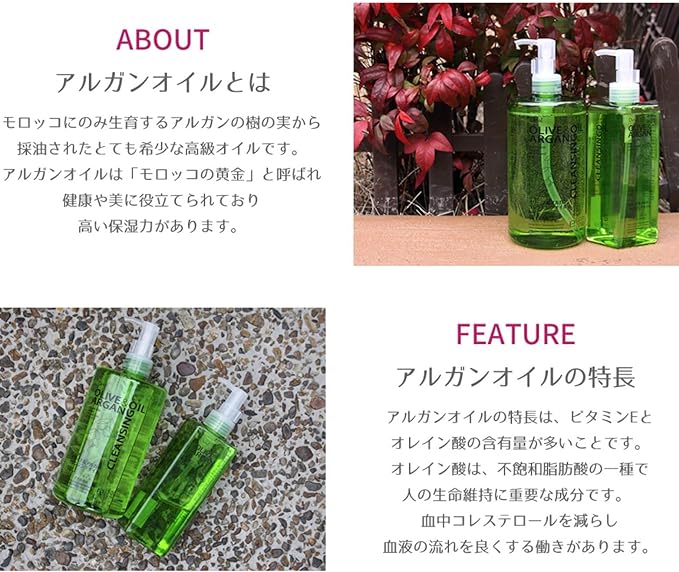 Dib Olive Argan Cleansing Oil Body & Refill Set - NewNest Australia