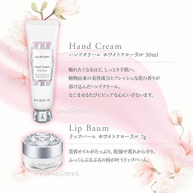 Jill Stuart White Floral Collection, Hand Cream & Lip Balm & Pouch, Gift Mother's Day Set, Includes Drawstring Pouch, Genuine Gift Box, Shop Bag, Message Card Included - NewNest Australia