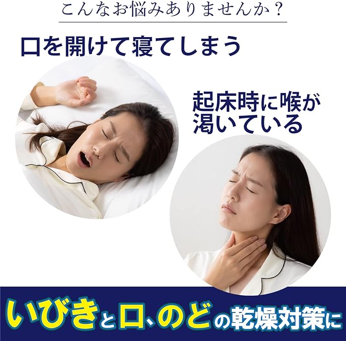 Sleeping Mouth Closing Tape, 30 Pieces, For Snoring, Mouth, and Dry Throat Prevention, Medical Non-Woven Fabric Type, Made in Japan, Kireizuki, Livatape Pharmaceuticals - NewNest Australia