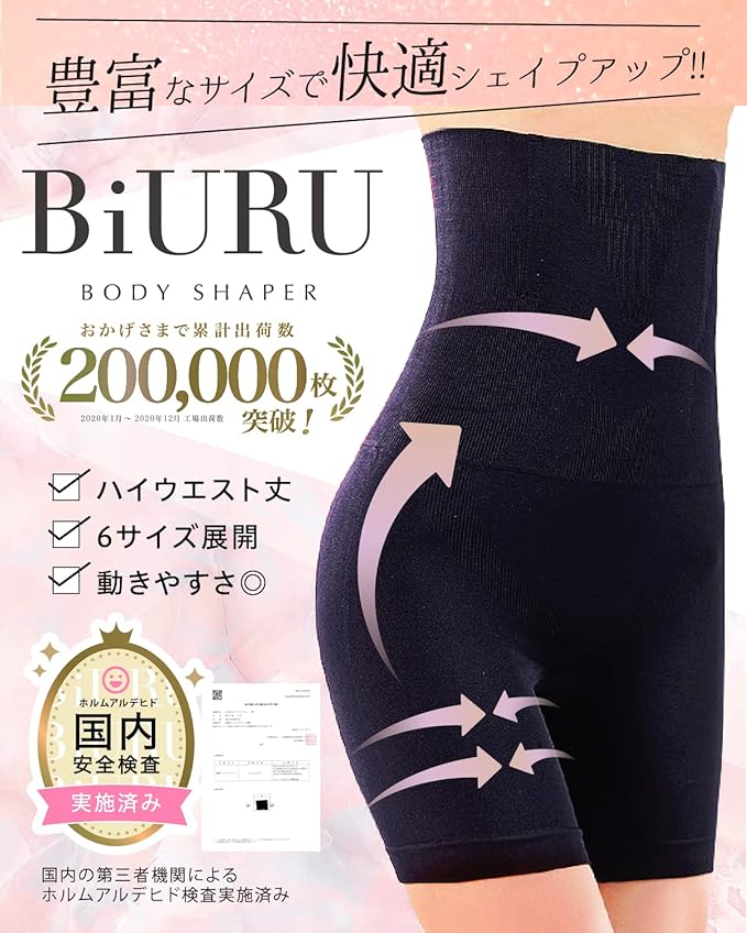 BiURU Women's Shapewear High Waist, Moderate Tightening, Comfortable 6 Sizes Available, Postpartum, Pelvic, Tummy Tightening, Breathable, Girdle, Corset, Neck - NewNest Australia