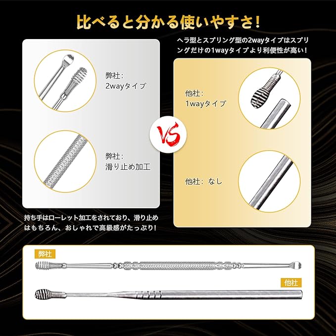 Ear cleaning [4 carefully selected pieces] Stainless steel ear cleaning, various tip shapes (spiral, spoon, spring), washable, clean, ear cleaning, special brush, special case included - NewNest Australia