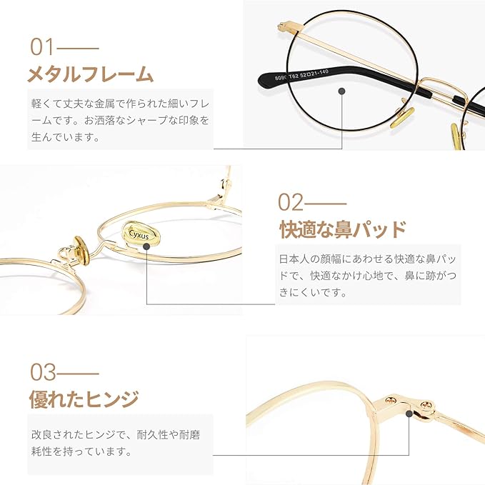 [Cyxus] Blue Light Cutting Glasses, Non Prescription, Transparent Lens, PC Glasses, Radiation Prevention, Fashion Glasses, Stainless Steel, Stylish, Unisex - NewNest Australia