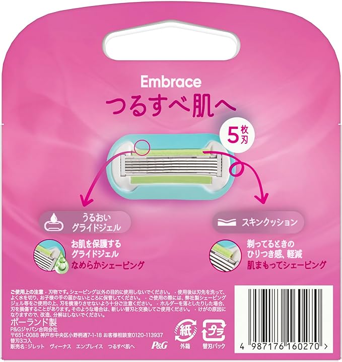 Venus Razor Razor for Women Women Smooth Skin Replacement Blades 3 Piece Embrace - NewNest Australia
