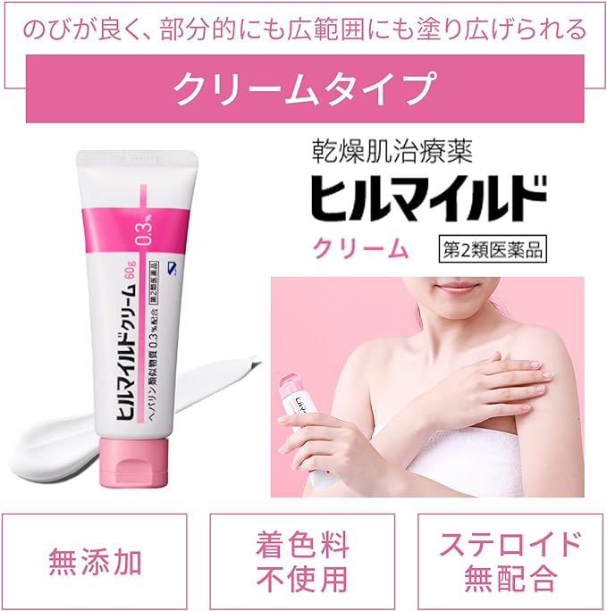 Hill mild cream 100g - NewNest Australia