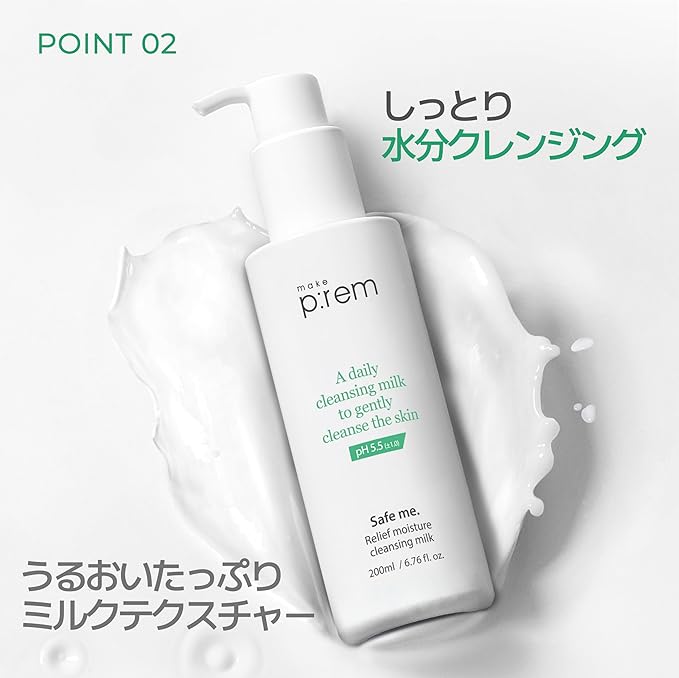 Make Prem Safe Me Relief Moisture Cleansing Milk, 7.8 fl oz (200 ml) - NewNest Australia