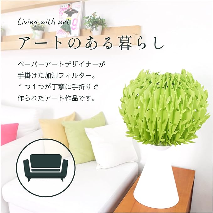 Mikuni Misty Baby Tree Natural U704-01 Fragrant Dropping Green Herbs, 1.6 fl oz (45 ml) Set (For Trial) Eco Humidification Without Electricity - NewNest Australia