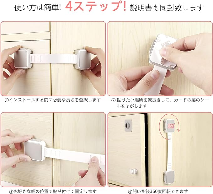 JOY SPACE Baby Guard, Child Lock, Child Safety Stopper, Drawer Lock, Double Lock, Adjustable Length, Unlock Both Sides, 360 Degree Rotation, Earthquake Countermeasure, Gray, 6 Pack of 1 Set - NewNest Australia