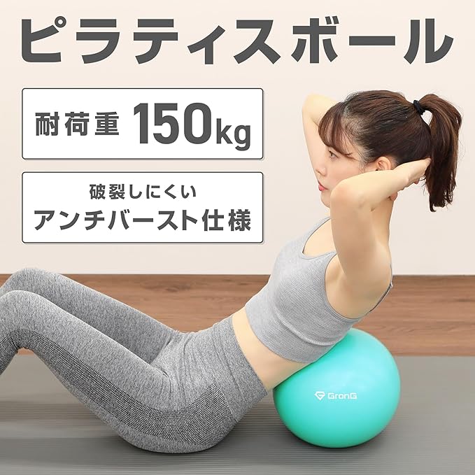 GronG Pilates Ball Exercise Ball Yoga Ball 25cm with Inflatable Straw - NewNest Australia