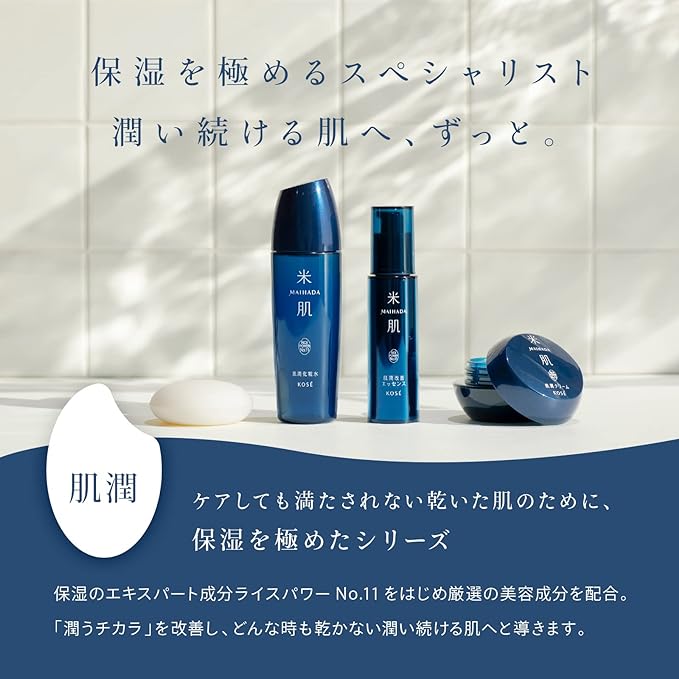 Kose Rice Power No.7 MAIHADA Hada-Jun Multi CC Cream SPF50+ PA++++ 1.1 fl oz (30 ml) Rice Power No.7 [Beige] - NewNest Australia
