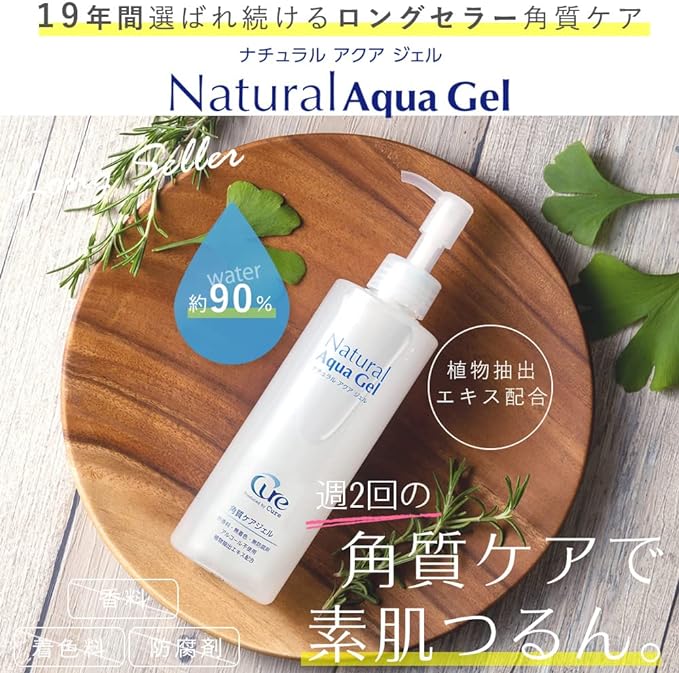 Cure Natural Aqua Gel Peeling Gel Exfoliating Gel Exfoliating Care Removal Face Whole Body 8.8 oz (250 g) 1 Piece - NewNest Australia
