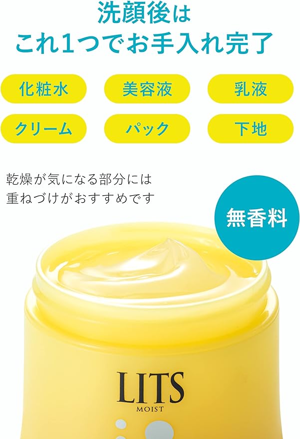 Ritz Moist Perfect Rich Gel C Unscented 3.2 oz (90 g) All-in-One Gel Vitamin c Pores - NewNest Australia