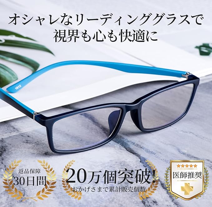 [C.AMOUR] Stylish Men's Reading Glasses, Blue Light Cut Glasses, Lightweight, Ultra Thin Lenses, Single Focus, Square TR90, Men's Senior Glasses, Mobile Reading Glasses, Case Included, For Computers, Smartphones, For PCs +1.0 to +3.5 - NewNest Australia