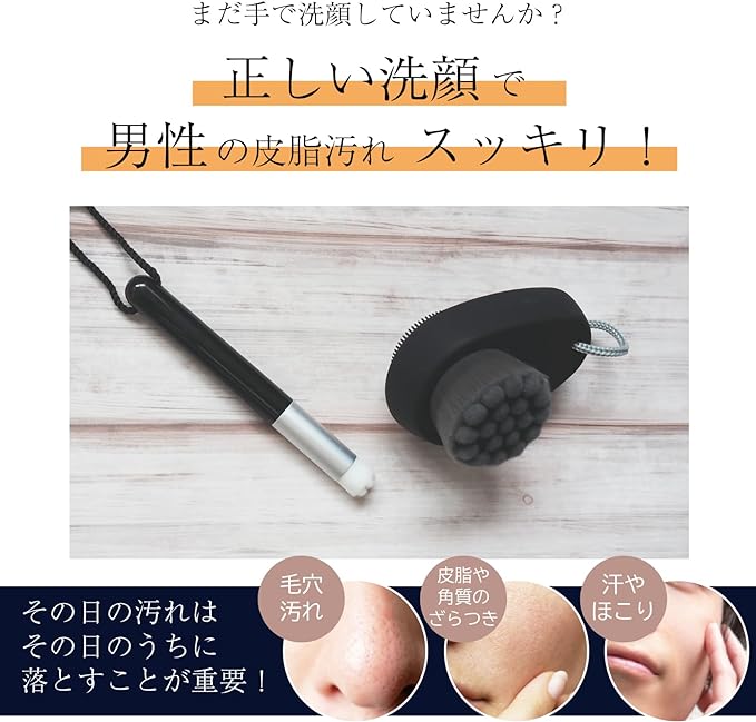 NIJISoRa156 Men's Facial Washing Brush, Men's, Facial Cleansing Brush, Men's, Face Cleansing Brush, Nose Brush, Pore Blurring, Men's Facial Cleansing Brush Set, Smooth and Fine Dense Hair Washing - NewNest Australia