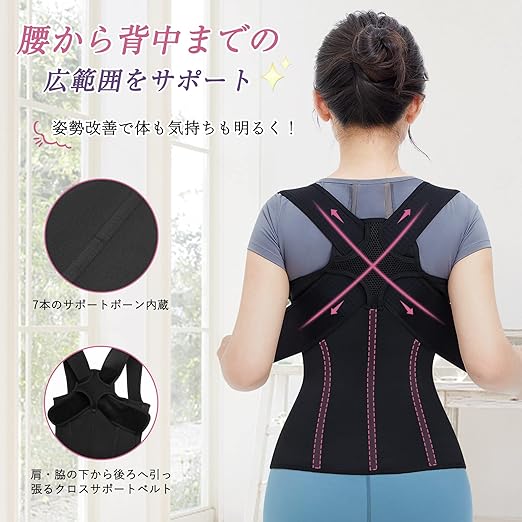 CtriLady 肋骨 コルセット くびれ 女性 肩 サポーター 腰ベルト 腰 サポーター バストアップ 補正下着 レディース 腹巻 肩パッド 加圧ベルト 背筋サポーター お腹引き締め 肩用サポーター 腹圧ベルト (M, ブラック) - NewNest Australia