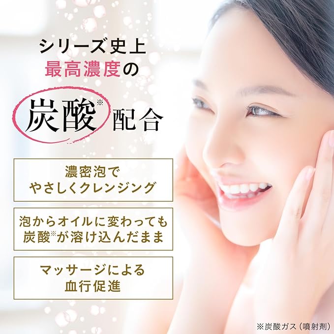 Bifesta Shwa Fatty Oil Foam Cleansing, Carbonated Dense Foam Cleansing, Pore Care, 4.6 oz (130 g) - NewNest Australia