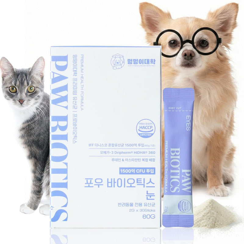 Pawbiotics Eyes – Astaxanthin Lutein DHA Eye Supplement for Dogs & Cats, 7-Strain Probiotic Blend by IFF Danisco, Immune & Eye Support, Korean Pet Supplement, Natural Blueberry Flavor, 30 Sticks