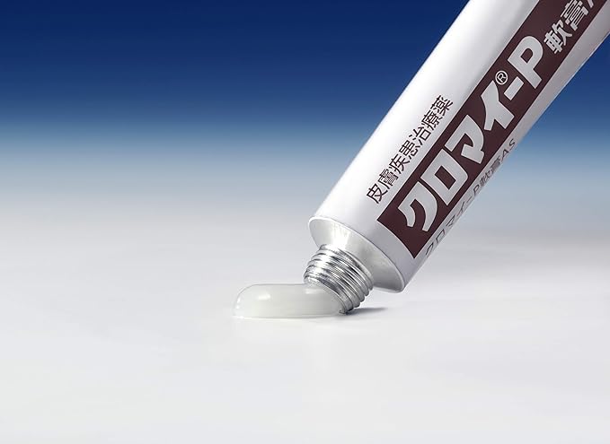 Kuromai P ointment 12g - NewNest Australia