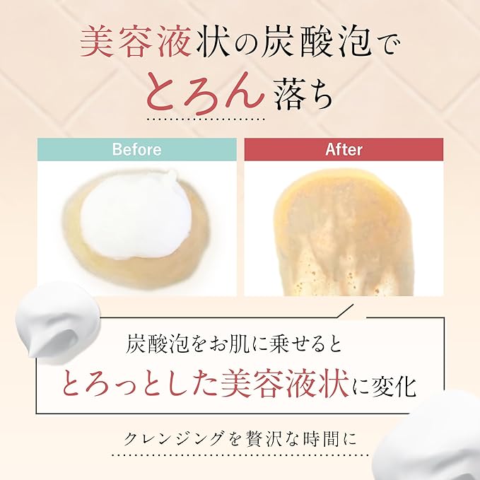 Skin Natural Carbonated Cleansing, Highly Concentrated Carbonated Foam, No Need for Face Cleansing, Makeup Remover + Foam Face Cleansing + Carbonated Pack (Approx. 1 Month Supply) - NewNest Australia