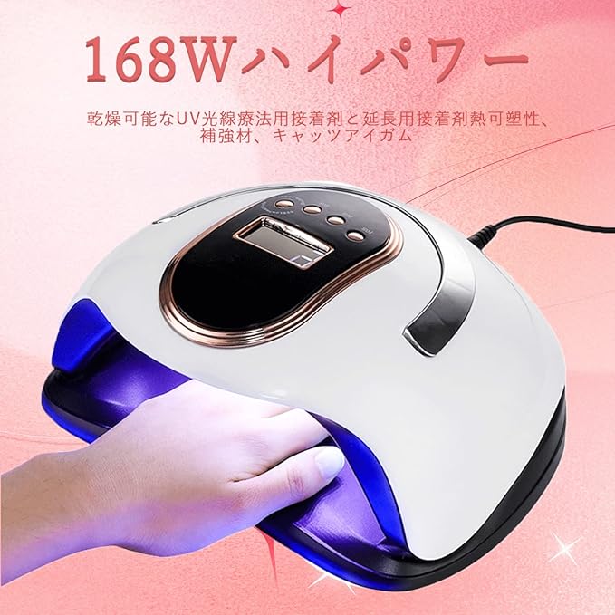 Elen Studio LED & UV Nail Light, UV Light for Curing Resin, 168W Nail Dryer with Automatic Sensor, 4 Stage Timer, Painless Low Heat Function, LCD Display, Compatible with All Gels, ABS - NewNest Australia
